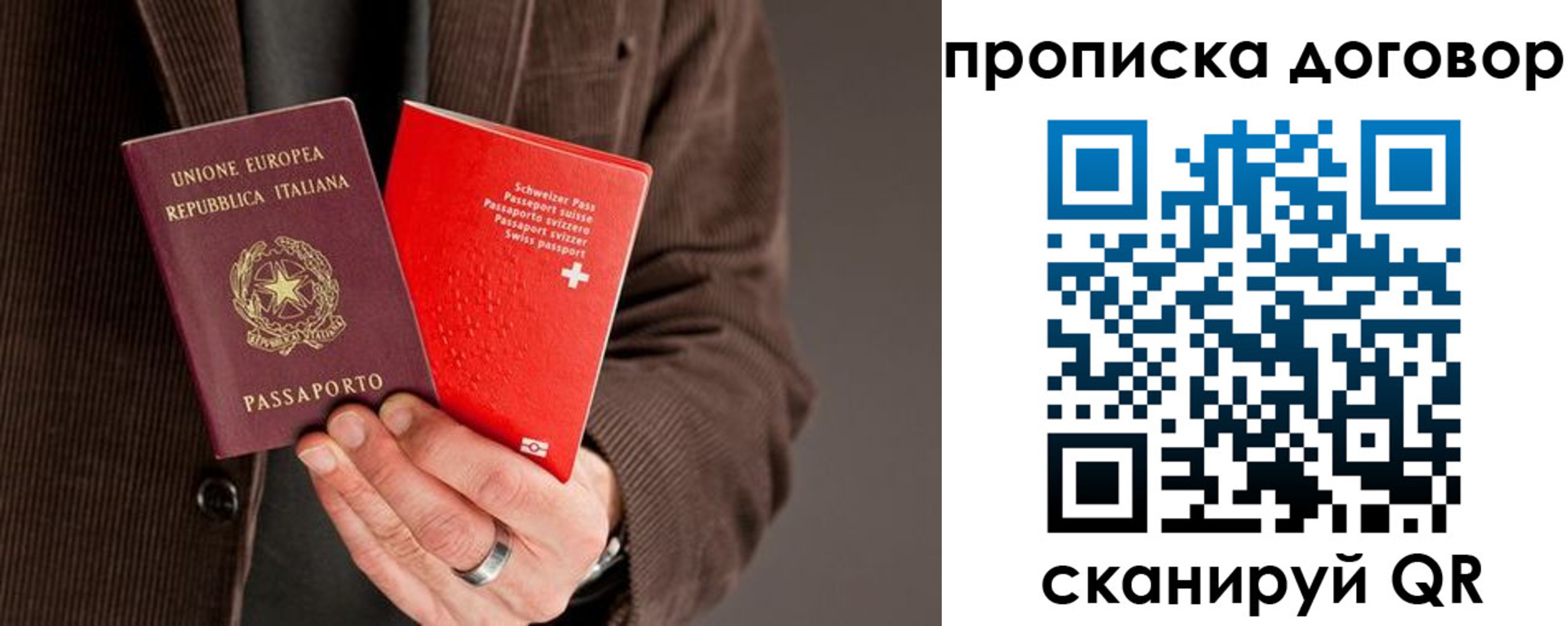 прописка для кредита в Гремячинске