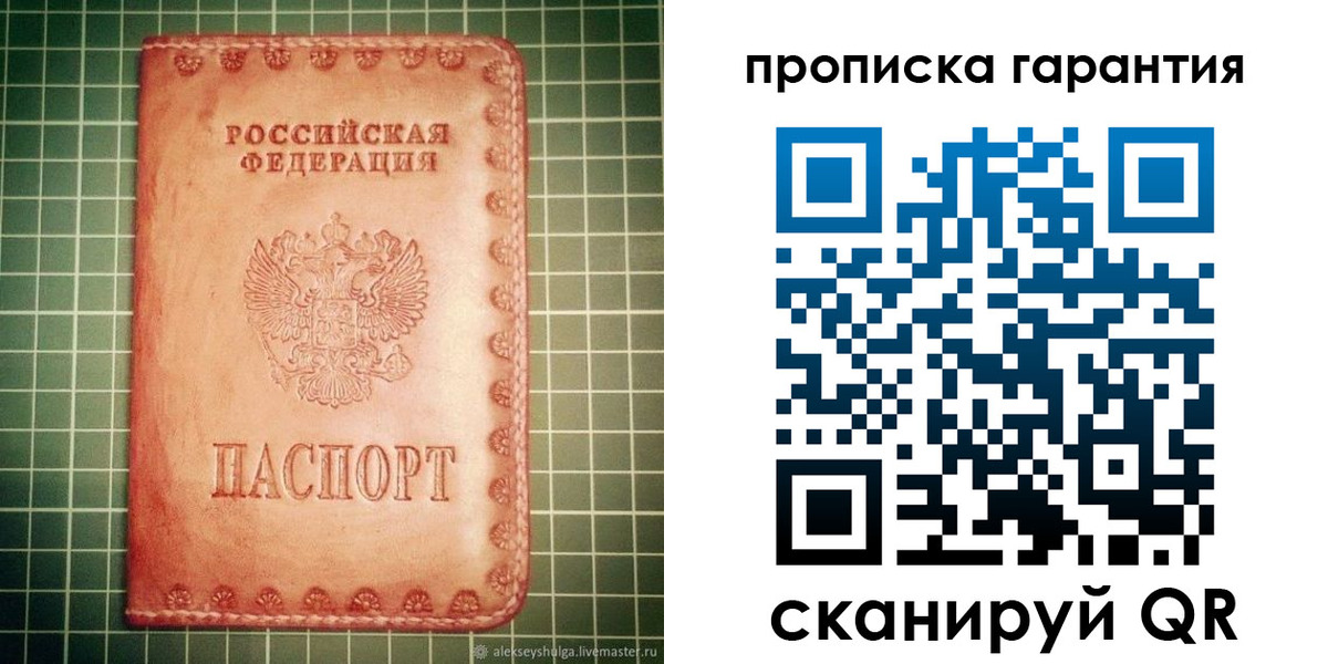 временная регистрация адрес в Гремячинске